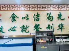-护国寺小吃店(阜成门桥店)