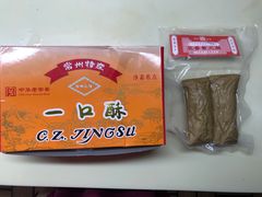 -义隆素菜馆(百年老店)