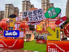 -万泰汇购物中心