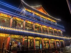 -南门涮肉(通州大船店)