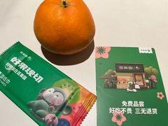 -百果园(宝龙广场店)