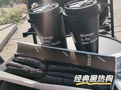 -BLATAGE COFFEE