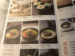 菜单-杏花堂山西菜馆(壹方城店)