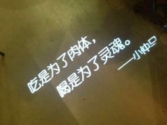 -繁花里音乐餐厅(新天地店)
