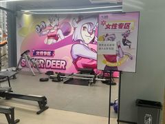 -超鹿运动(五四路恒力城店)