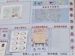-秋姐美食店(旅游大道店)