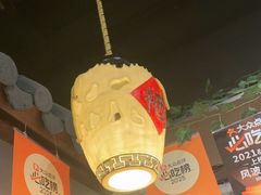 -风波庄(罍街分舵)