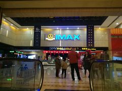 -万达影城(仓山万达广场激光IMAX店)