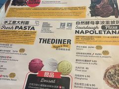 -The Diner X餐厅(青岛万象城店)