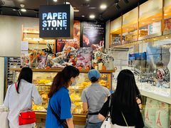 -PAPER STONE BAKERY(天环店)