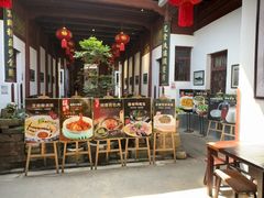 -董府·古宅餐厅