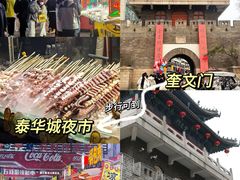 -食鸡公社辣子鸡·潍坊菜·烧烤