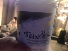 -茶颜悦色(花园道店)