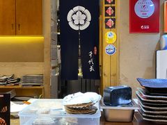 大堂-千代武日本料理(爱建店)