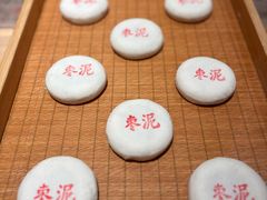 -老鼎丰糕点铺子(国贸商城店)