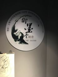 -墨無界刺青TATTOO