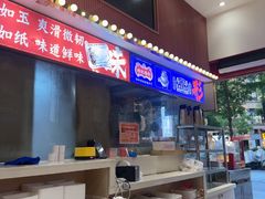 -银记肠粉店(广钢店)