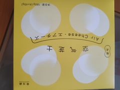 -好利来(望京中福店)