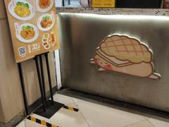 -孖记茶档·热腾茶餐(荔湾领展广场店)