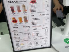 菜单-古茗(鸳鸯店)