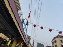 -有间冰室(侨港风情街店)