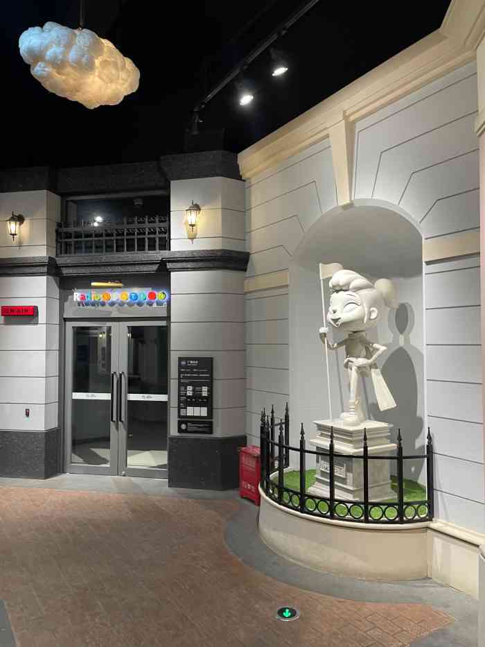 立秀宝儿童社会体验英语小镇新江湾城店