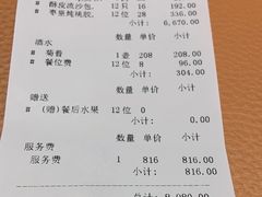 -西郊壹号