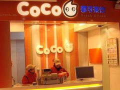 -CoCo都可(118广场店)