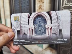 -哈桑二世清真寺