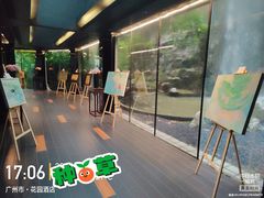 -广州花园酒店