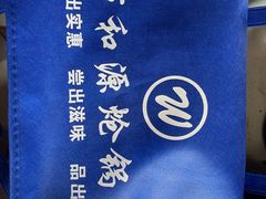 -万和源炝锅城·活鱼现炝(文艺北路店)