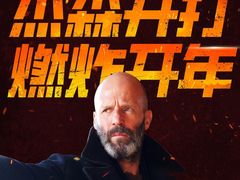 -万达影城(淮安水渡口万达广场IMAX激光店)