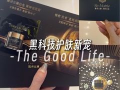 -北京SKP