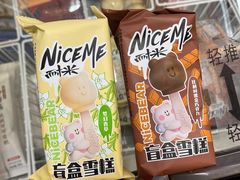 -全家便利店(宁阳福邸店)
