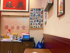 -曼谷食堂·泰国家庭料理(丹桂路店)