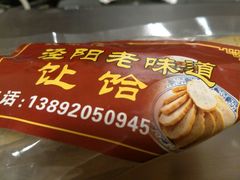 -茯茶镇