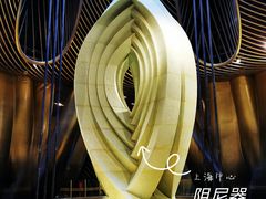 -上海之巅观光厅