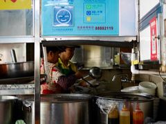 -三鄉濑粉·铭珠粥粉