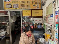 -尤素福东举院饺子馆