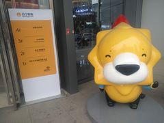 -苏宁易购(Suning Elec无锡五洲国际装饰城)