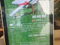 -泉州迎宾馆