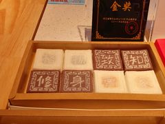 -阮大兴糕团(日月光中心店)