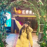 在花海餐厅享用高端东北菜|红樱桃花园餐厅
