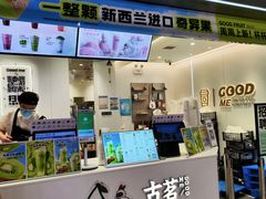 -古茗(东鼓道店)