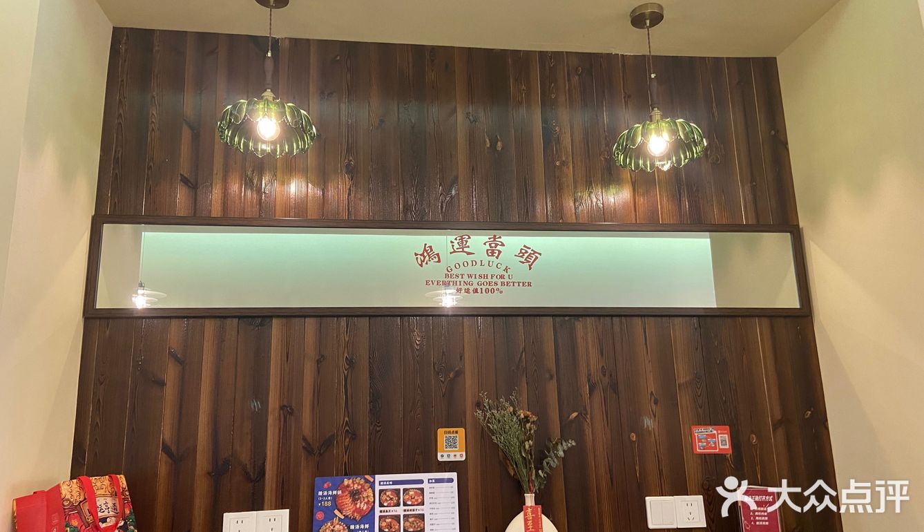 好吃的民生路酸汤鱼