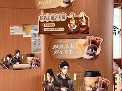 -茶话弄(中贸广场店)
