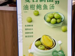 -珍味汤馆·潮汕家乡菜(保利文化广场店)