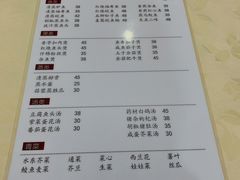 -电白鸭粥店(下沙二坊88号店)