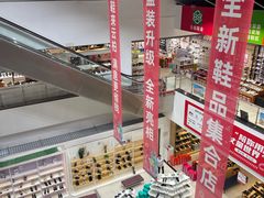 -云柏鞋业(十里堡店)