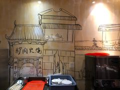 -高玛纳驴肉火烧(河间总店)